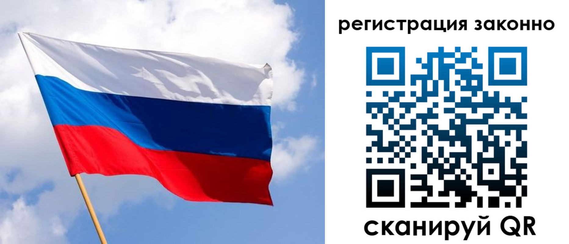 миграционный учет в Константиновске